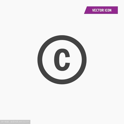 圆圈内一个字母C是什么标志符号？