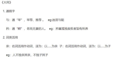 任何人的词性意思是什么？