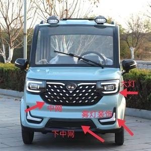 雷迈与盛昊电四轮哪个牌子好? 雷迈与盛昊电四轮哪个牌子好?