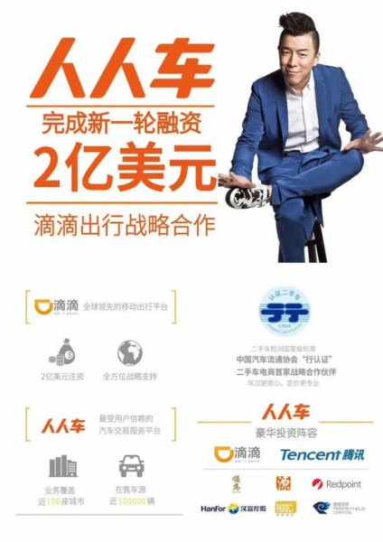 58同城招带车司机靠谱吗？