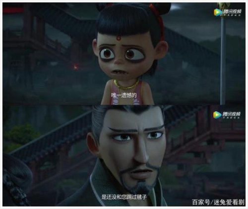 哪吒是谁代工生产? 哪吒是谁代工生产?