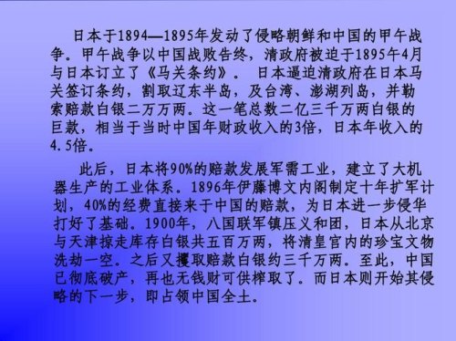 1894—1895年宣告了什么运动的破产？