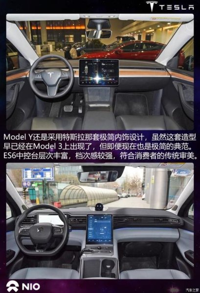 特斯拉model3长续航版公里实测？