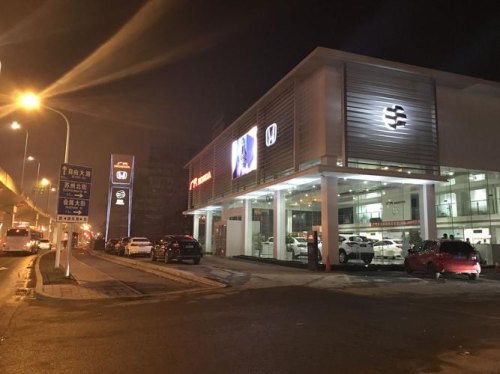 广汽本田中升嘉辉店营业时间？