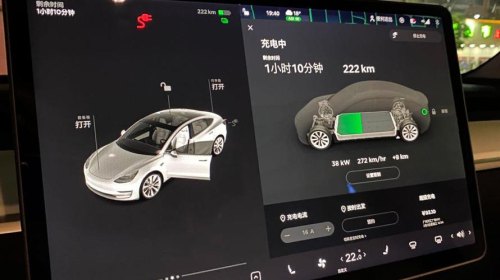 特斯拉model3长续航668公里实测？