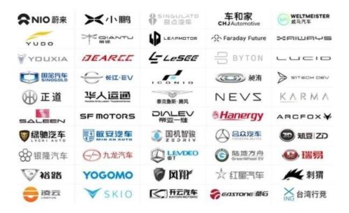 国内新能源汽车有哪些品牌？