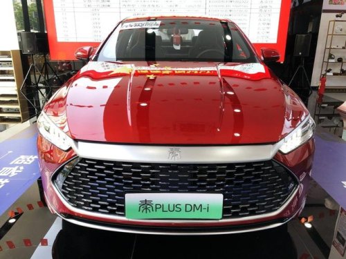 探店比亚迪秦PLUS DM-i，55km、120km选哪个？现在还需等车吗？