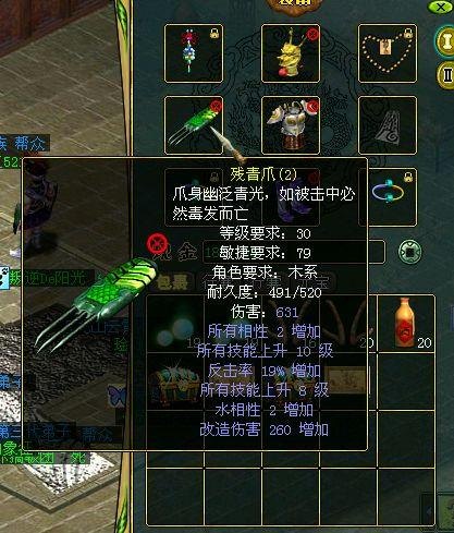 问道m5真实优缺点? 问道m5真实优缺点?