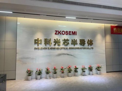 中科光芯前景如何？