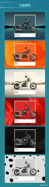 宗申优米几个颜色? 宗申优米几个颜色?