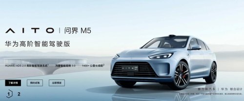 问界是独立品牌吗? 问界是独立品牌吗?