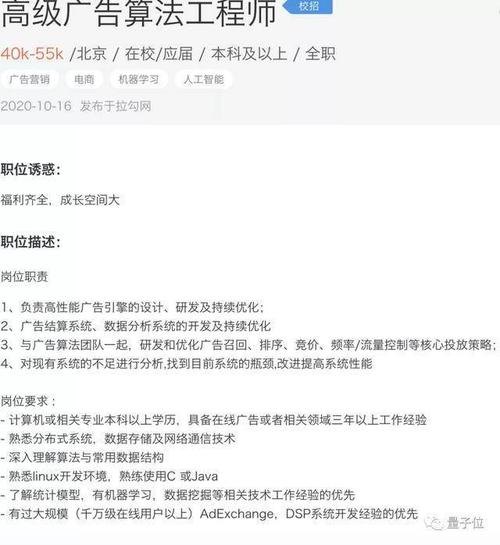 秋招offer选择，大厂测试开发岗，还是小厂AI算法岗？求分析？