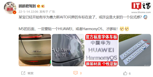 问界售后服务是华为吗? 问界售后服务是华为吗?