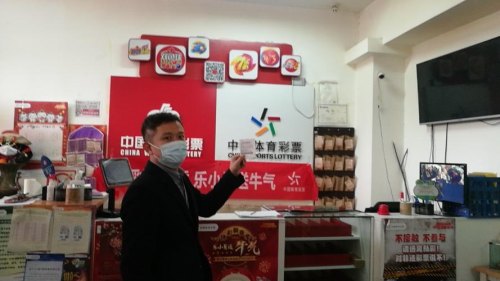 开彩票店卖彩票能年入百万吗，你怎么看？