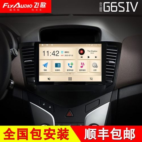 飞歌360全景导航一体机的优缺点? 飞歌360全景导航一体机的优缺点?