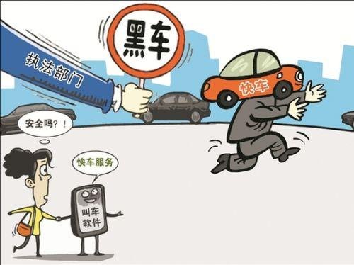 全国也曾经发生过非法载客黑车司机、摩的犯了命案，但是为什么滴滴出事所引起的舆论讨论度比那些案件高呢？