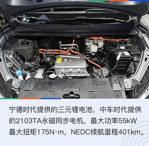哪吒v400续航电池容量? 哪吒v400续航电池容量?