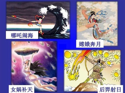 嫦娥是女娲的化身吗? 嫦娥是女娲的化身吗?