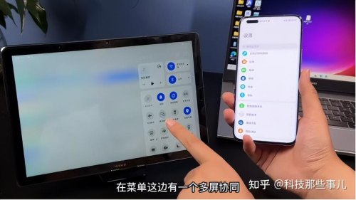 荣耀magic5pro可以用多屏协同吗？