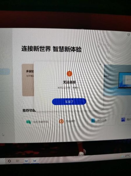 鸿蒙多屏协同有距离限制吗？