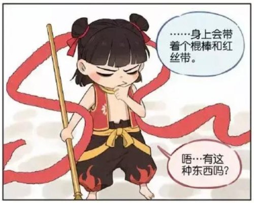 喜欢哪吒的理由5条? 喜欢哪吒的理由5条?