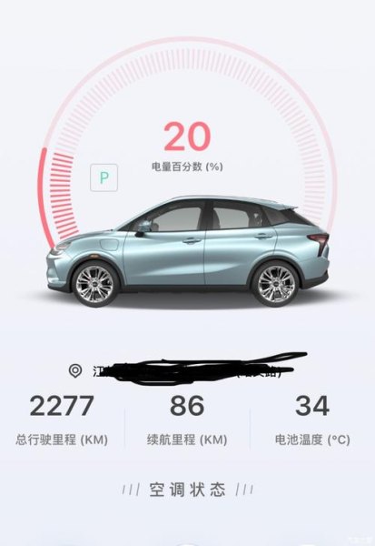 哪吒v400充满电跑多少公里？