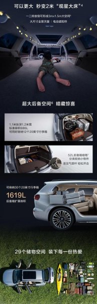 问界m7智驾包有必要吗？