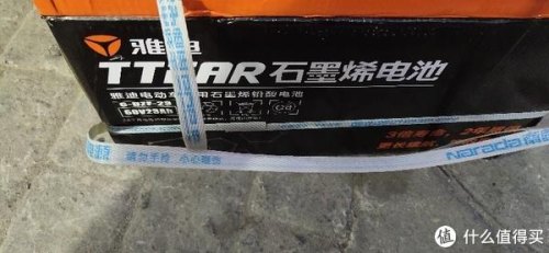 48伏13安石墨烯能跑多远？