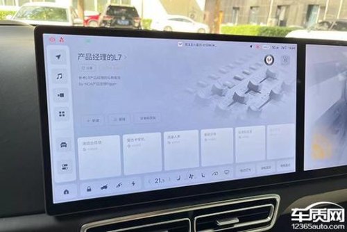 理想l7pro有杜比音效吗? 理想l7pro有杜比音效吗?