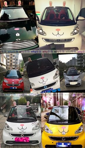 兔子耳朵倒过来是什么车？
