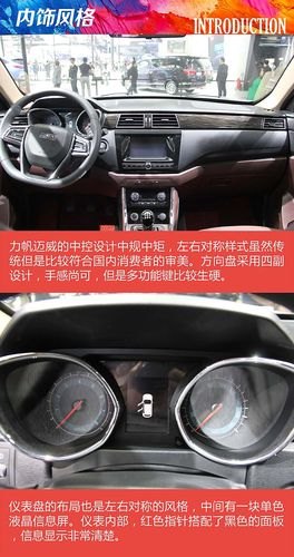力帆迈威一键启动不了是什么原因？