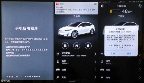 特斯拉手机官网购买流程？