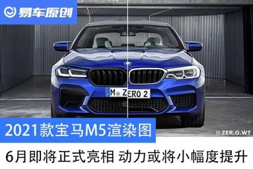 m5为什么6月份销量高？