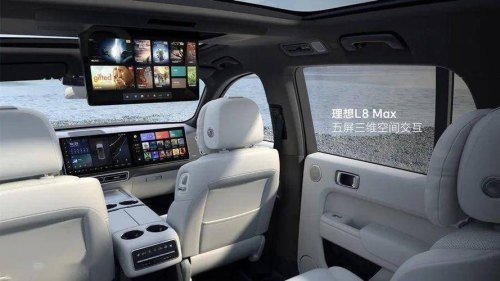 理想l7pro和max辅助驾驶区别? 理想l7pro和max辅助驾驶区别?