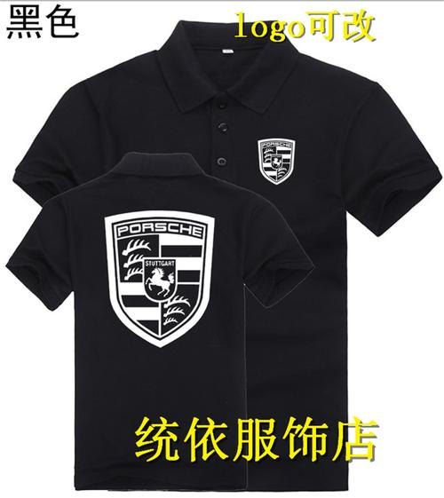 保时捷衣服怎么样价格？
