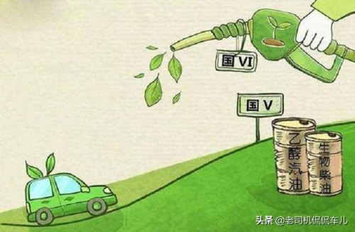 新能源的折中之选，传说中动力下降油耗增加的乙醇汽油真的好吗？