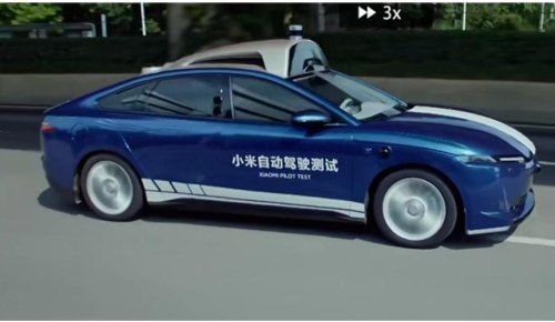 小米汽车研发地址？