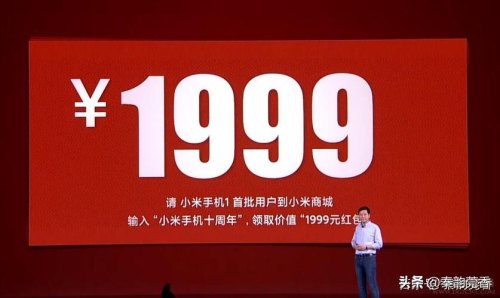 小米回馈首批用户3.7亿，会对其他电子品牌造成压力或冲击吗？