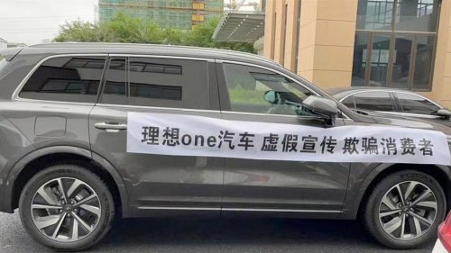 理想是全部停产了吗？