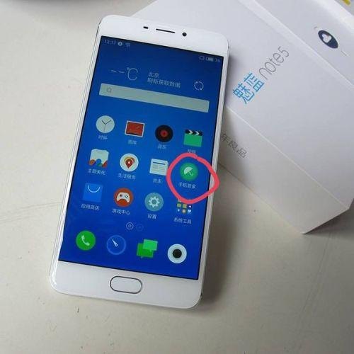 魅族耗电快怎么办？