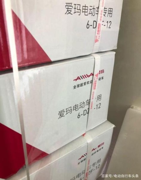 爱玛电动车电池一般用几年？
