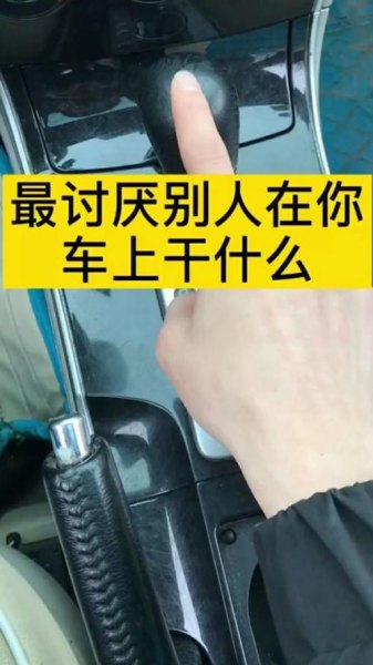 别人坐你车，你最讨厌别人在车上干嘛？