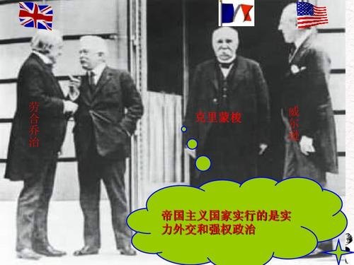 强权国家指什么？