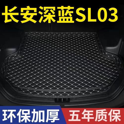 长安深蓝sl03后排放倒能当床吗？