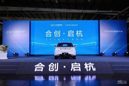 合创汽车是哪个旗下的？