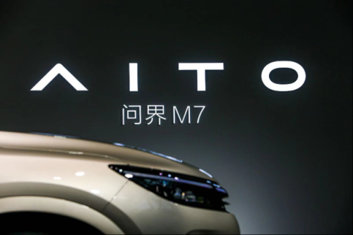 赛力斯问界m7预定量？