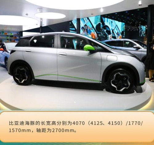 比亚迪海豚2023全新改款落地价？