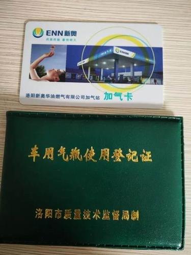 新疆油改气2023年能恢复吗? 新疆油改气2023年能恢复吗?
