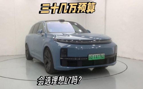 理想l7跑滴滴可以吗？