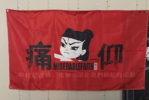 哪吒乐队的队标？